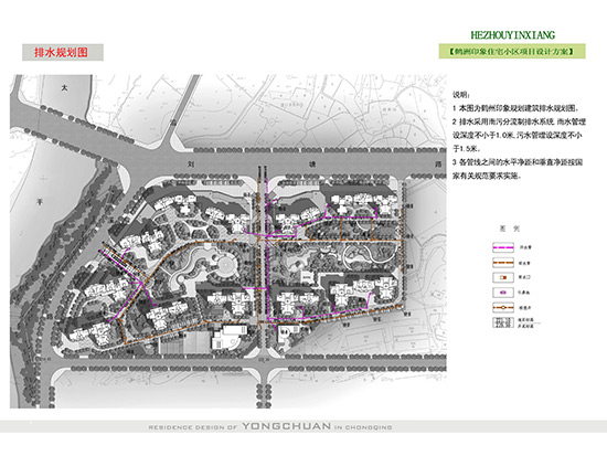 排水規(guī)劃圖